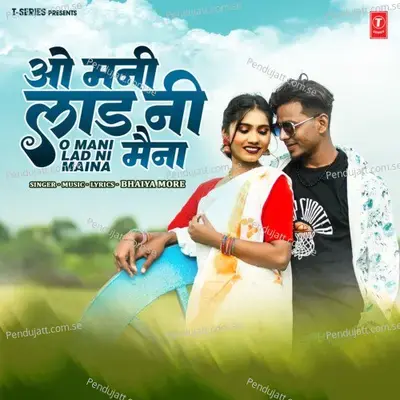 O Mani Lad Ni Maina - Bhaiya More