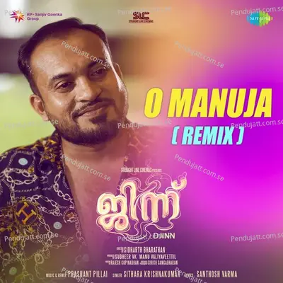 O Manuja - Prashant Pillai album cover 