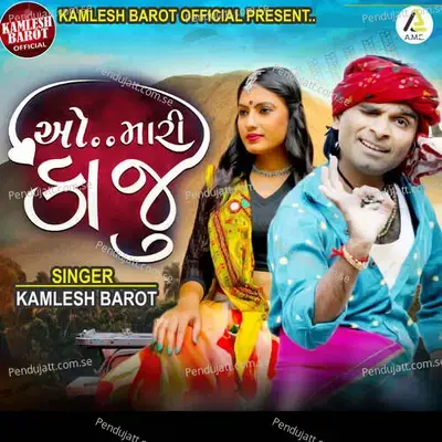 O Mari Kaju-Love Song - Kamlesh Barot album cover 