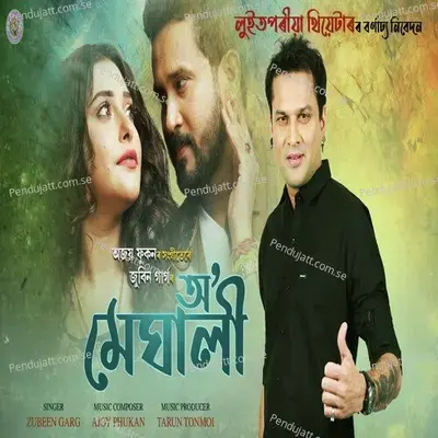 O Meghali - Zubeen Garg album cover 