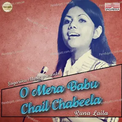 O Mera Babu Chhail Chhabila - Runa Laila album cover 