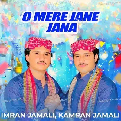 O Mere Jane Jana - Imran Jamali album cover 