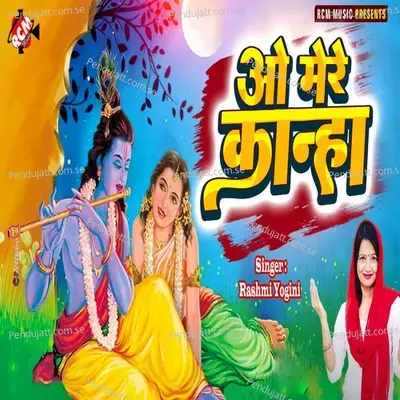 O Mere Kanha - Rashmi Yogini album cover 