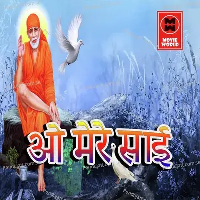 Mahakal Mera Re - Satya S Pandey album cover 