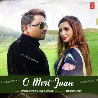 O Meri Jaan - Mahendra Singh album cover 