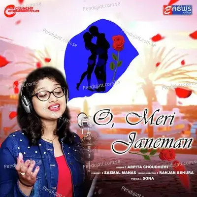 O Meri Janeman - Arpita Choudhury album cover 