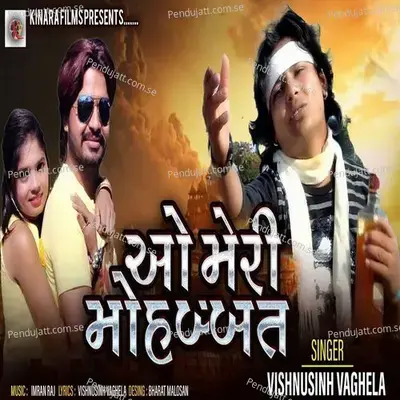 O Meri Mohabbat - Vishnusinh Vaghela album cover 