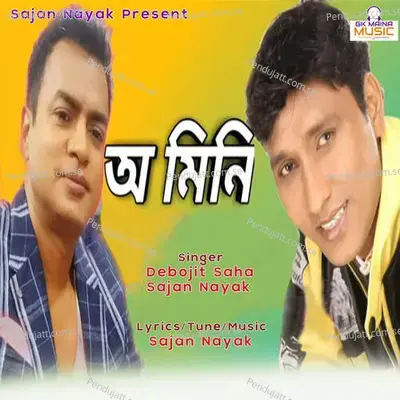 O Mini - Debojit Saha album cover 