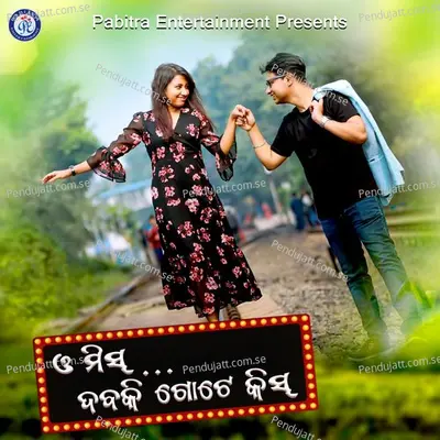 O Miss Deba Ki Gote Kiss - Kumar Santanu album cover 