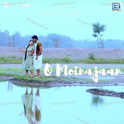 O Moinajaan - Bablu Mandal album cover 