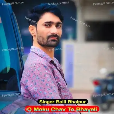 O Moku Chav To Bhayeli - Balli Bhalpur album cover 