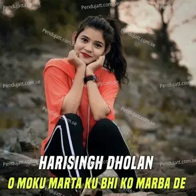 O Moku Marta Ku Bhi Ko Marba De - Harisingh dholan