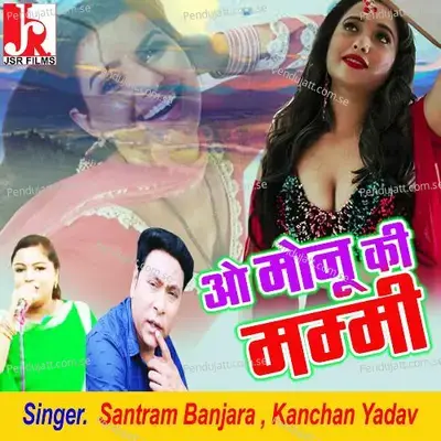 O Monu Ki Mummy - Santram Banjara album cover 