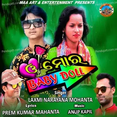 O Mor Baby Doll - Laxmi Narayana Mohanta album cover 