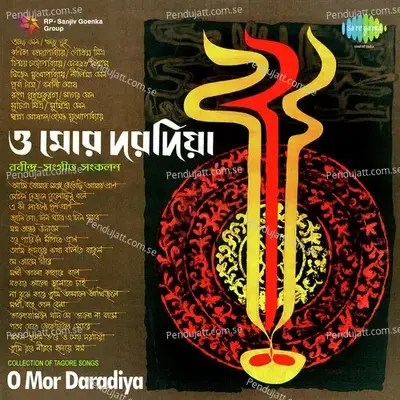 Bhalobashile Jadi Se Bhalo Na Base - Swapna Ghoshal album cover 