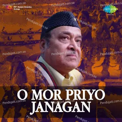 Pratidhwani Suno - Bhupen Hazarika album cover 