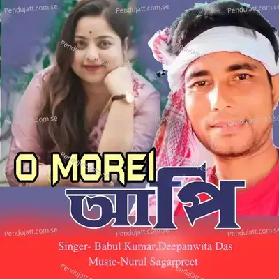 O More Aapi - Babul Kumar album cover 