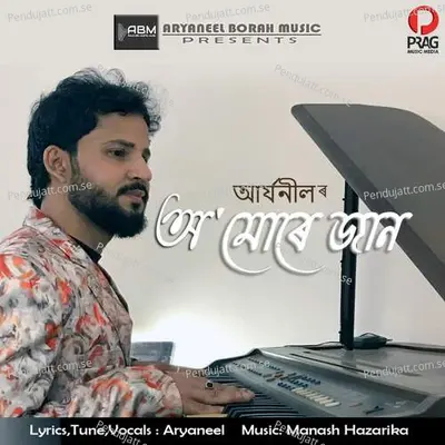 O More Jaan - Aryaneel album cover 