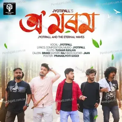 Ki Dukhe Buku Bhange  From  Abhimannyu  