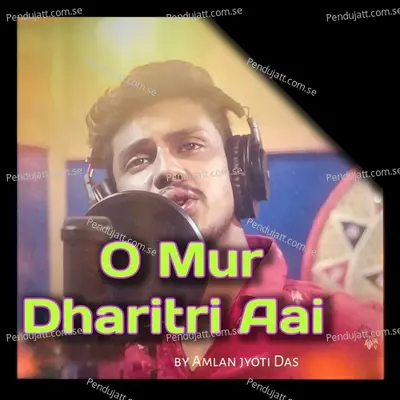 O Mur Dharitri Aai - Amlan Jyoti Das album cover 