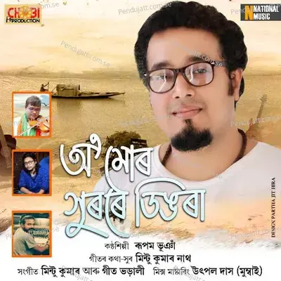 O Mur Xurore Dingora - Rupam Bhuyan album cover 