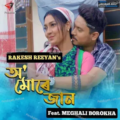 O Mure Jaan - Rakesh Reeyan album cover 