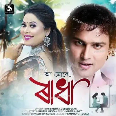 O Mure Radha - Kimi Baishya album cover 