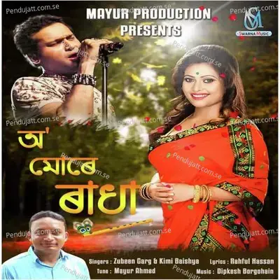 O Mure Radha - Zubeen Garg album cover 