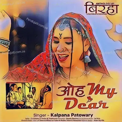 O My Dear - Kalpana Patowary album cover 