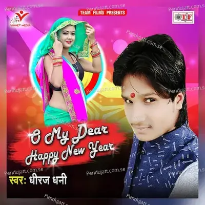 O My Dear Happy New Year - Dhiraj Dhani album cover 