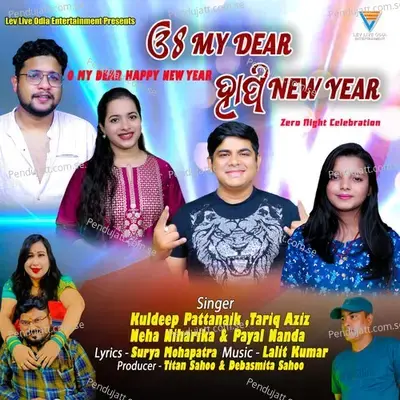 O My Dear Happy New Year - Kuldeep Pattanaik album cover 