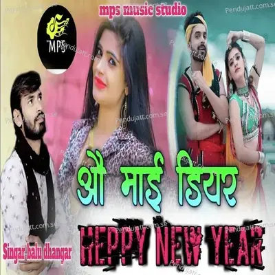 O My Dear Happy New Year - Balu Dhangar album cover 