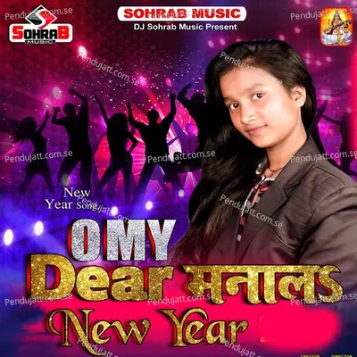 O My Dear Manala New Year - Anshi Tiwari album cover 