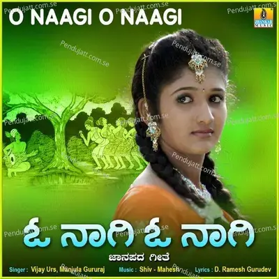 O Naagi O Naagi - Vijay Urs album cover 