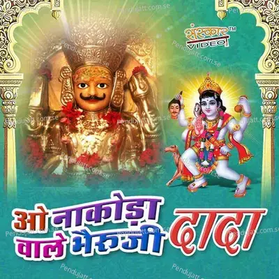 O Nakoda Vale Bheru Dada - Vaibhav cover album