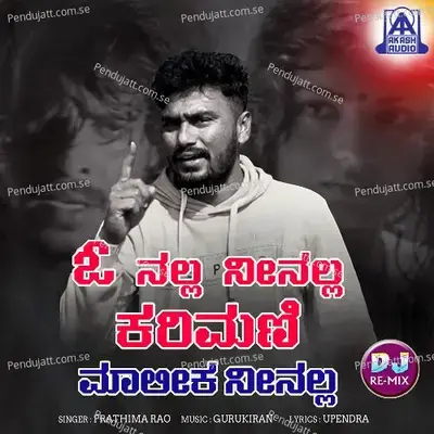 O Nalla Neenalla Karimani Malika Neenalla - Parthima Rao album cover 