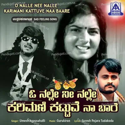 O Nalle Nee Nalle Karimani Kattuve Naa Baare - Umesh Agasnahalli album cover 