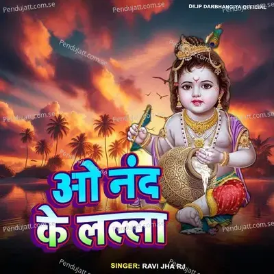 O Nand Ke Lalla - Ravi Jha Rj album cover 