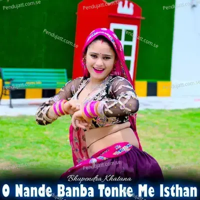 O Nande Banba Tonke Me Isthan - Bhupendra Khatana album cover 