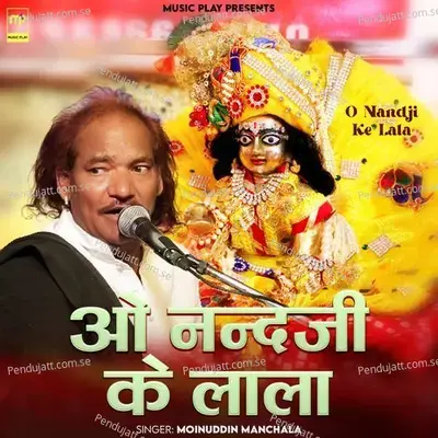 O Nandji Ke Lala - Moinuddin Manchala album cover 