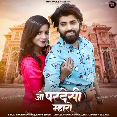 O Pardesi Mharo - Bablu Ankiya