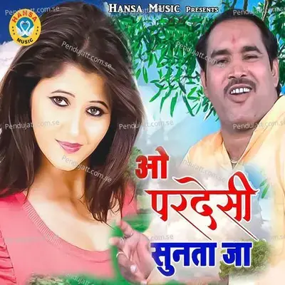 O Pardesi Sunta Ja - Ravinder Khalour album cover 