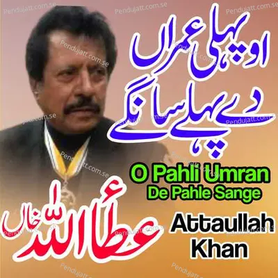 O Pehli Umran Dy Pehle Sanghy - Attaullah Khan Esakhelvi album cover 