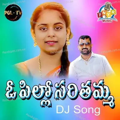 O Pillo Sarithamma Dj Song - LINGA SWAMI album cover 