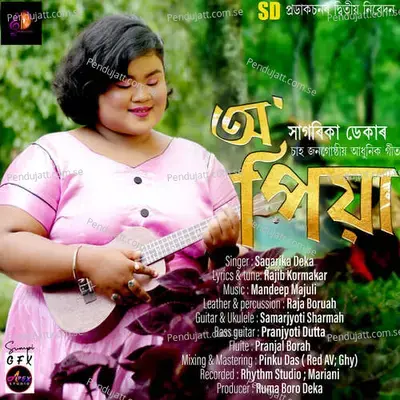 O Piya - Sagarika Deka album cover 