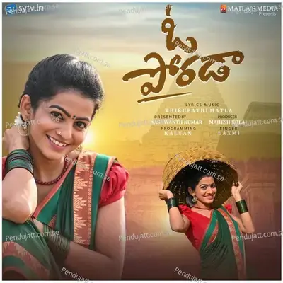 O Poarada - Laxmi album cover 