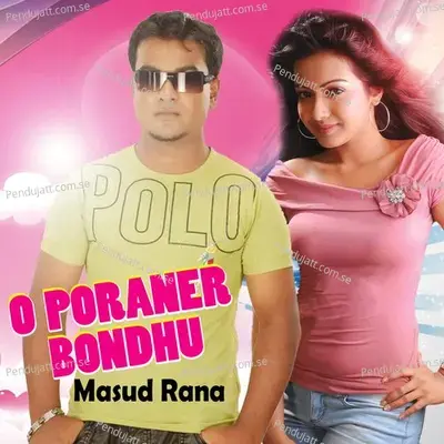 O Poraner Bondhu - Masud Rana album cover 