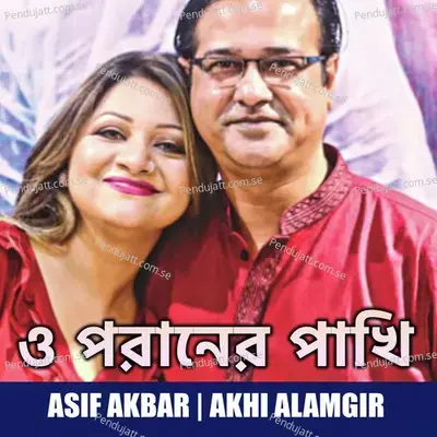 O Poraner Pakhi - Asif Akbar album cover 