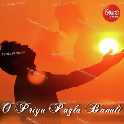 O Priya Pagla Banali - Abhishek Bhattacharjee album cover 