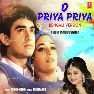 O Priya Priya - Bengali Version - Anand-Milind album cover 